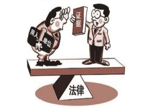 福州婚外情调查取证：民事证据的合法性